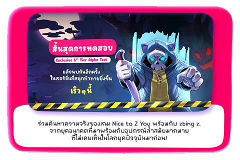 You are currently viewing สวัสดีชาวโลก – -‘